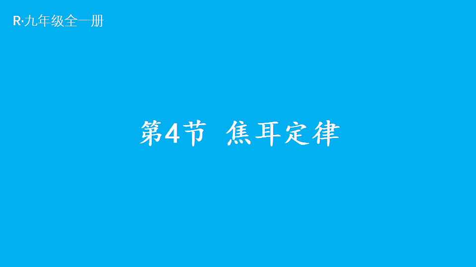 17655934第1页