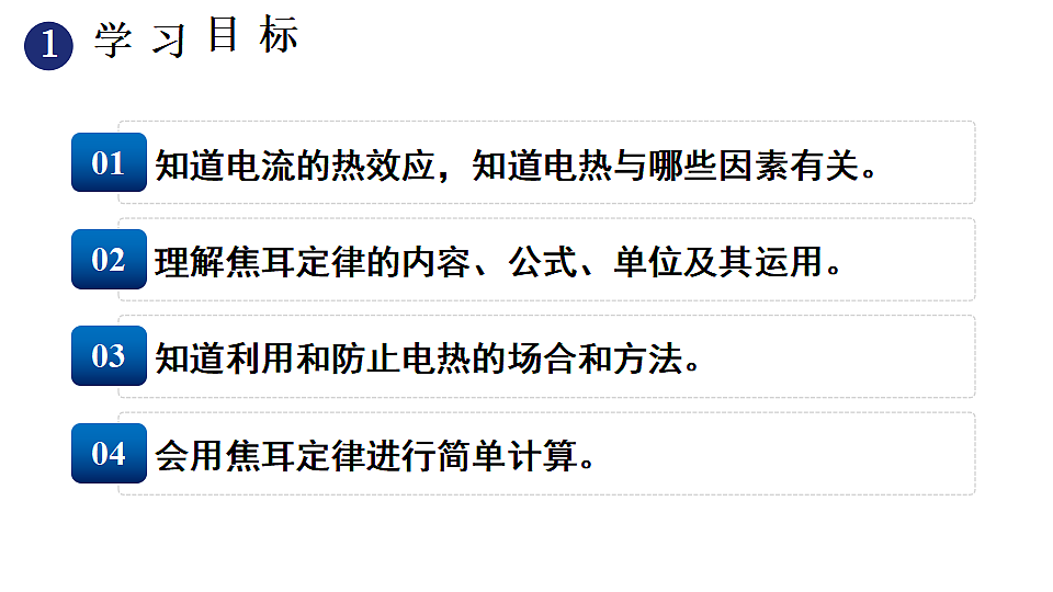 17655934第2页