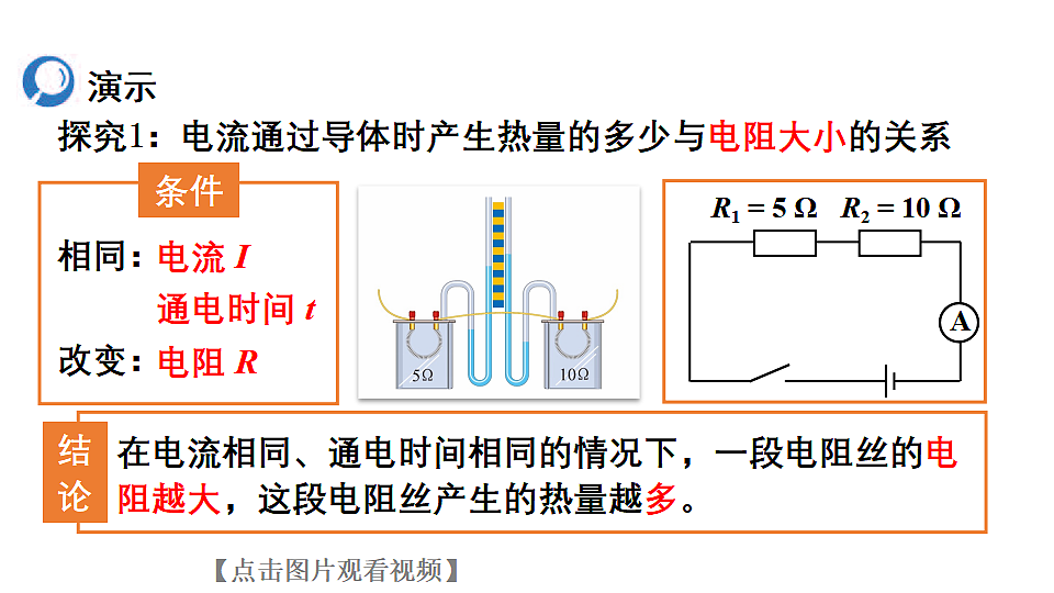 17655934第8页