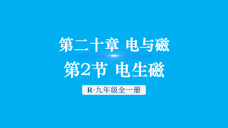 17655937第1页