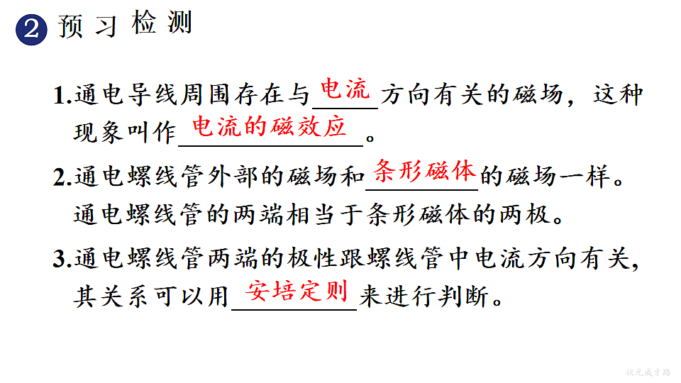 17655937第3页