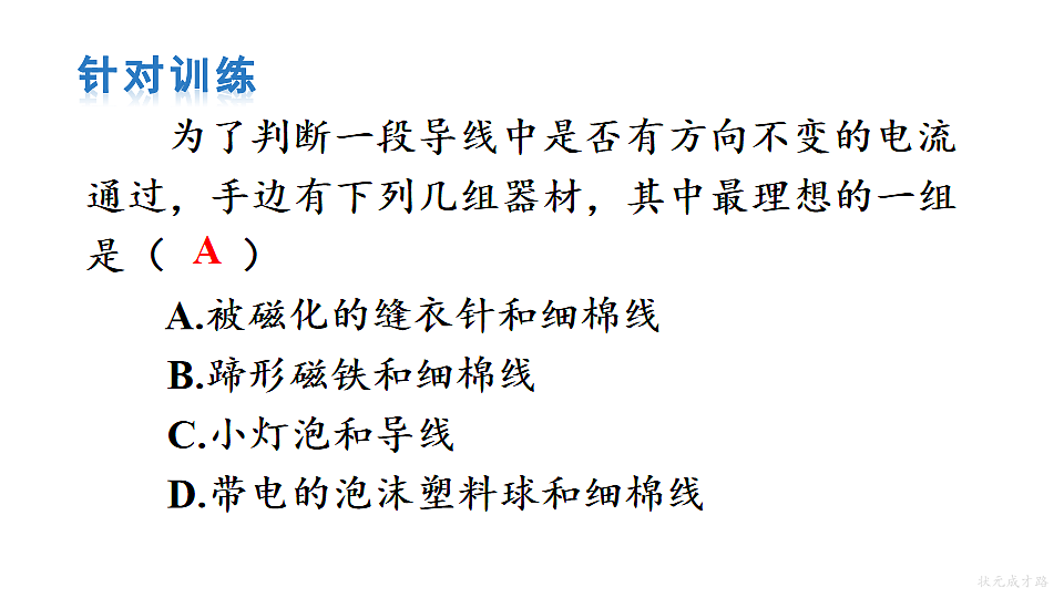 17655937第8页