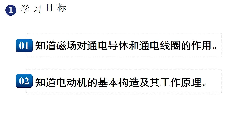 17655939第2页