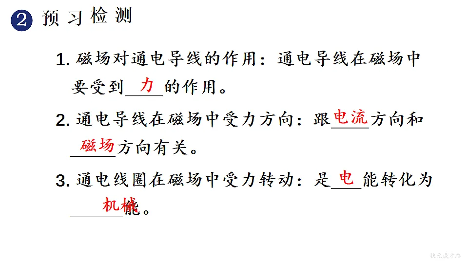 17655939第3页