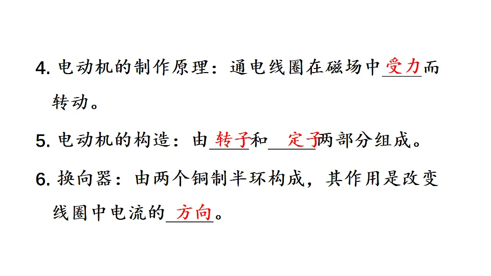 17655939第4页
