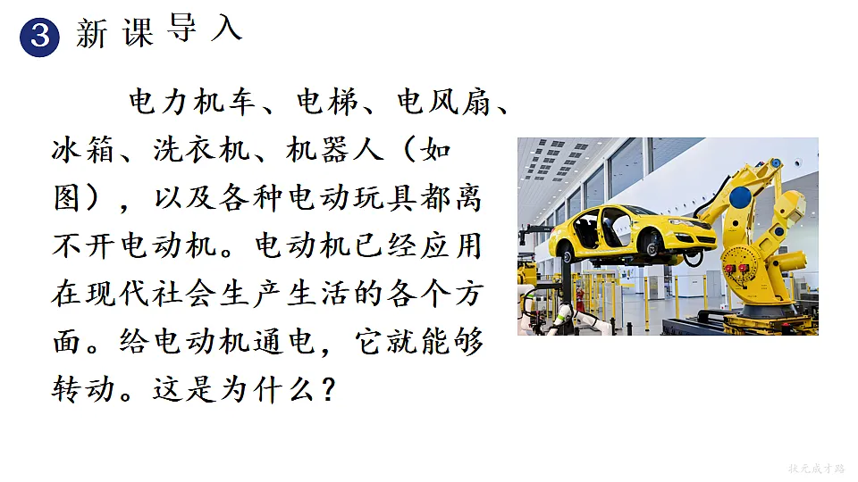 17655939第5页