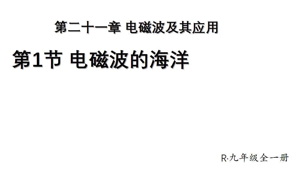 17655940第1页