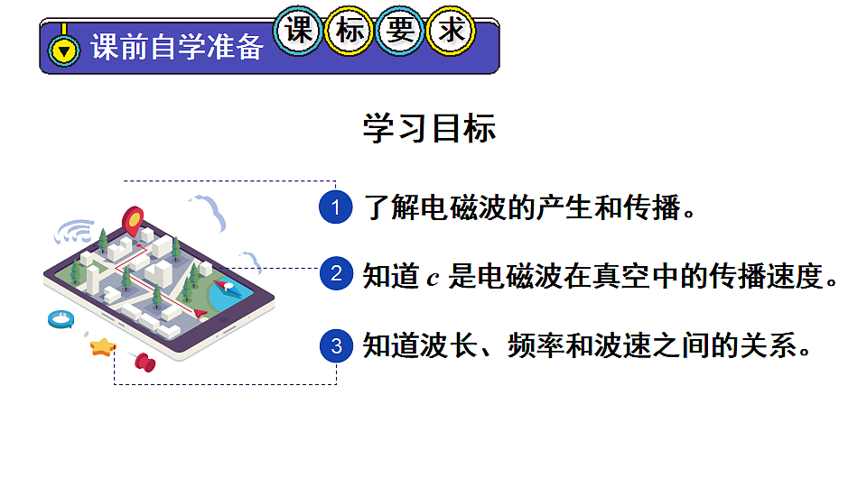 17655940第2页