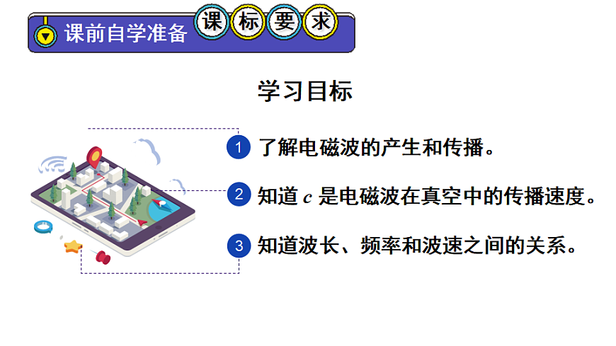 17655940第2页