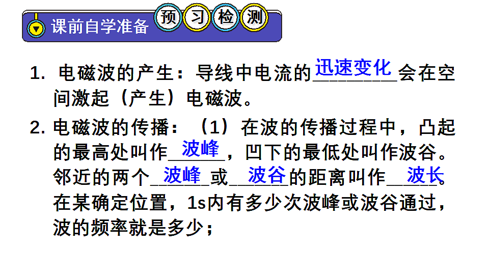 17655940第3页