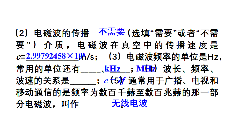 17655940第4页
