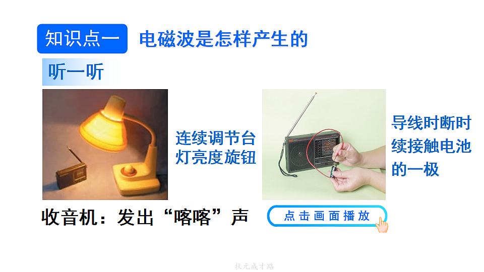 17655940第8页