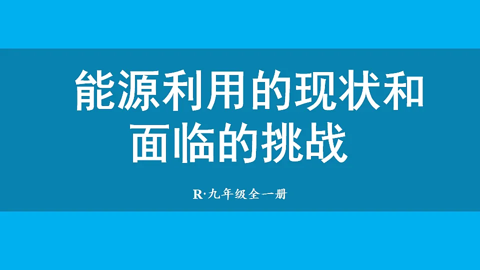 17655943第1页