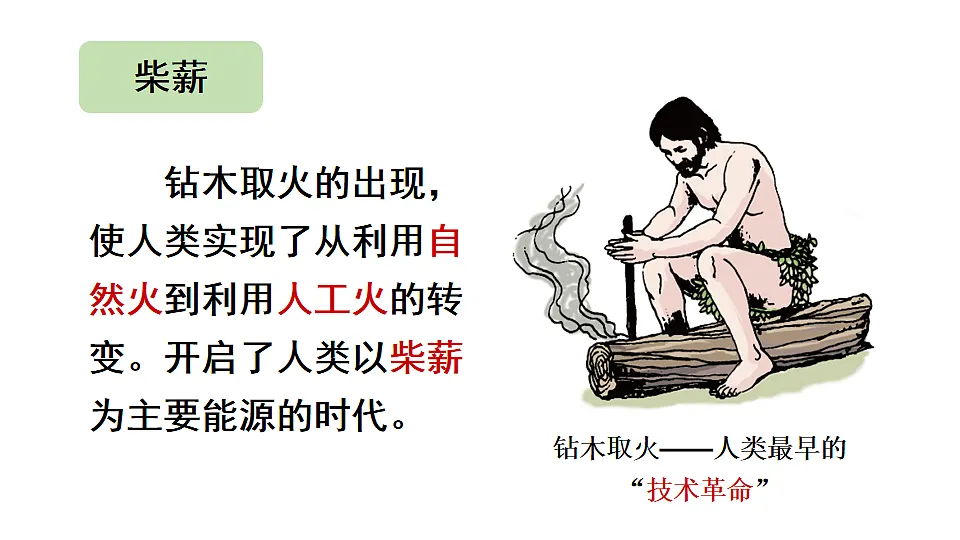 17655943第5页