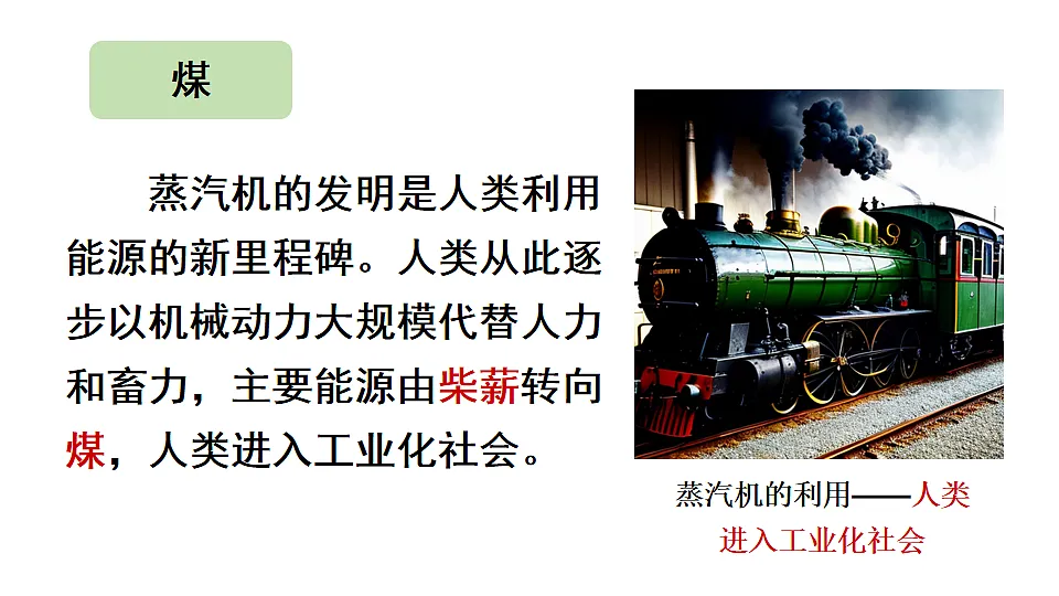 17655943第7页