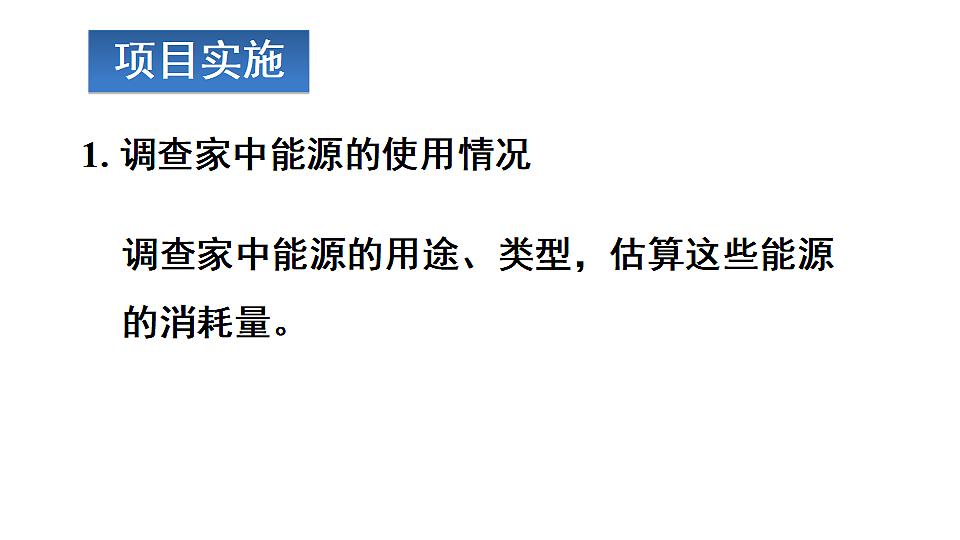 17656033第8页