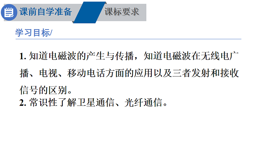 17656034第2页