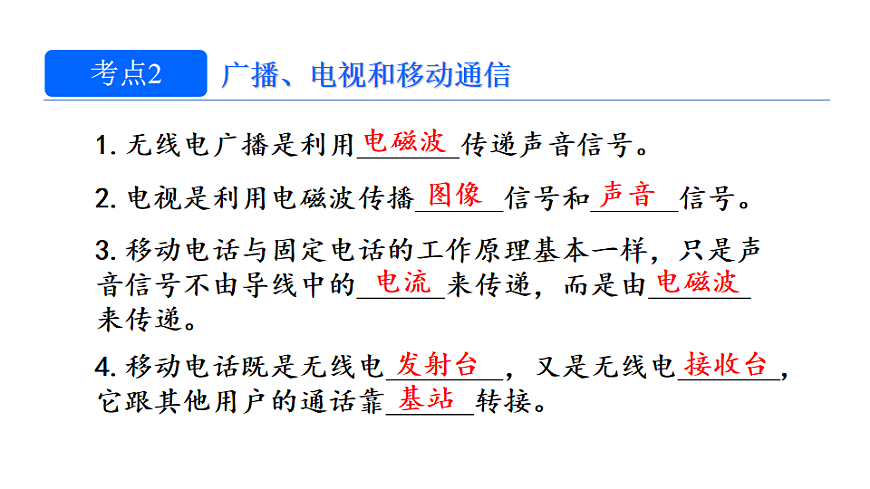 17656034第5页