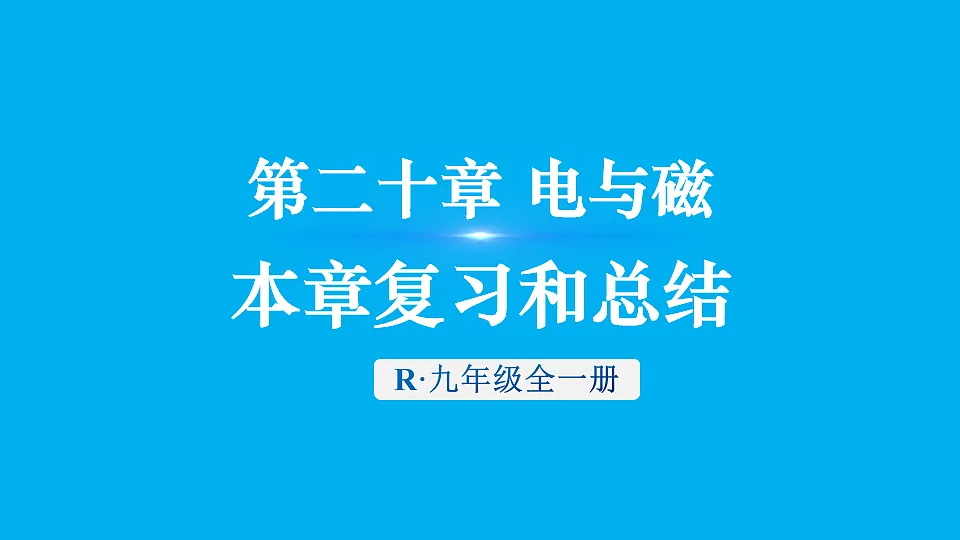 17656035第1页