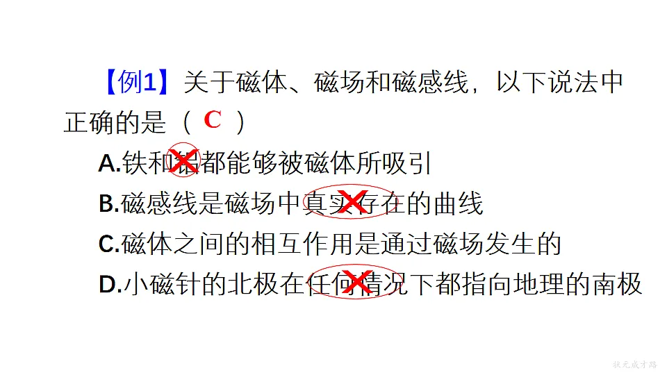 17656035第6页