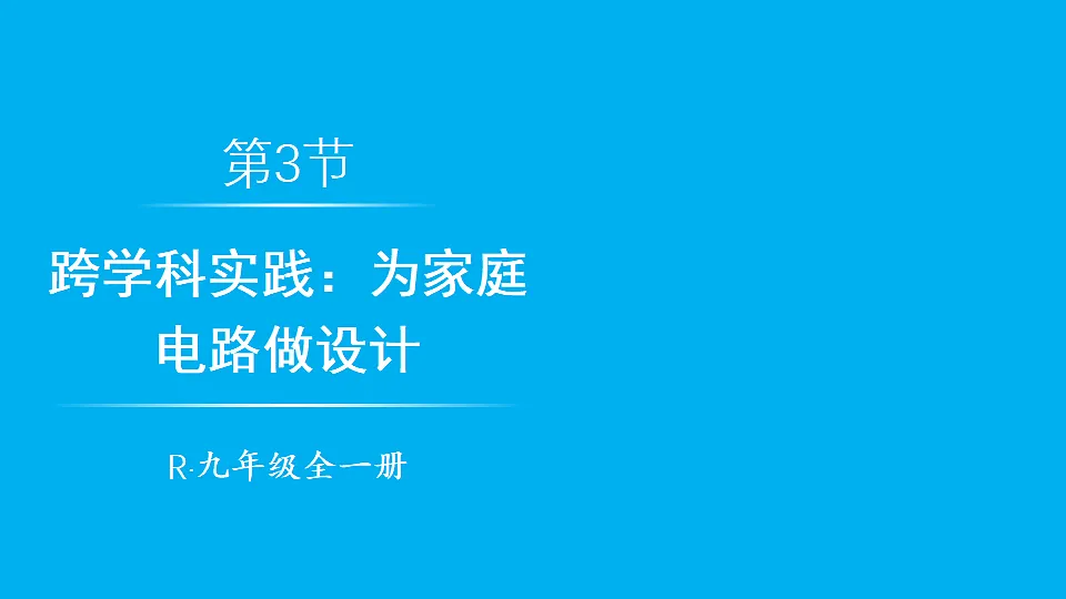 17656040第1页