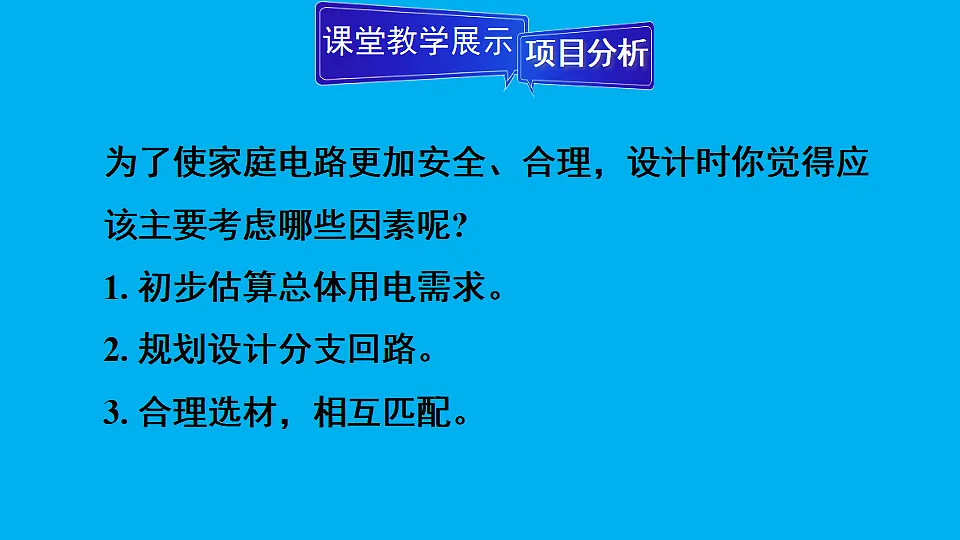 17656040第3页