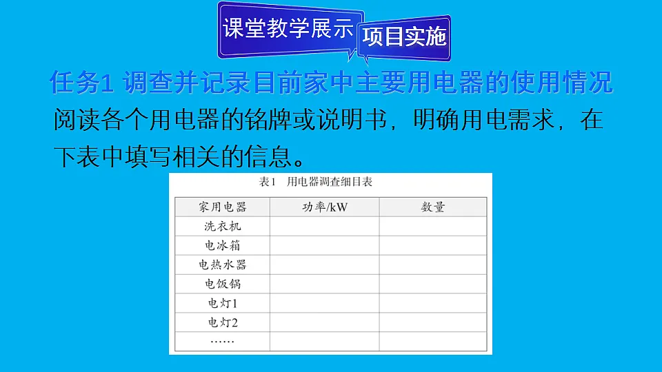17656040第4页