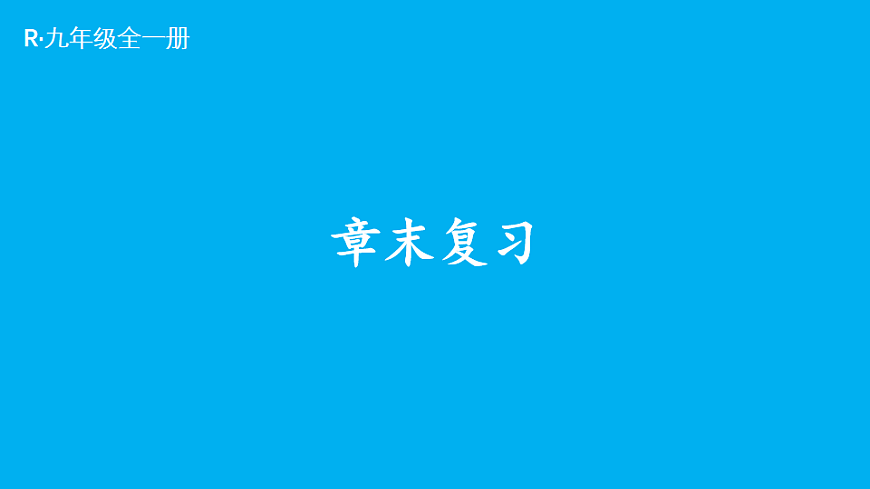 17656041第1页