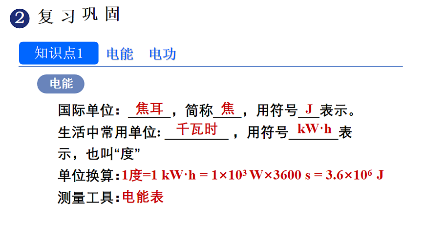 17656041第3页