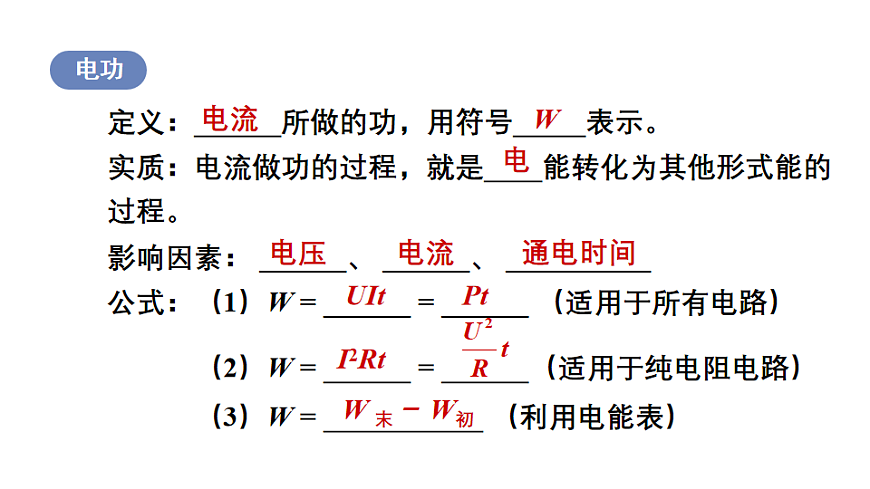 17656041第4页