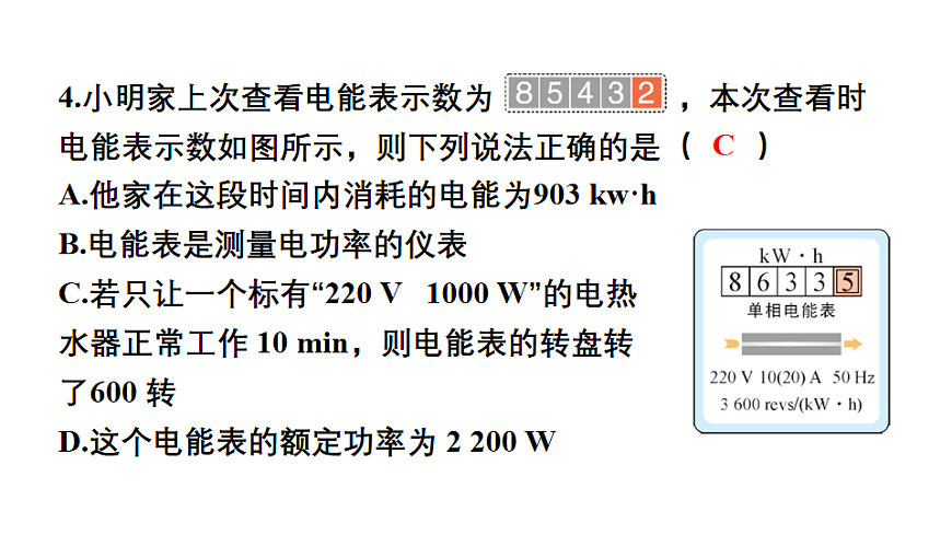 17656041第6页