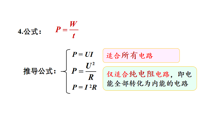 17656041第8页