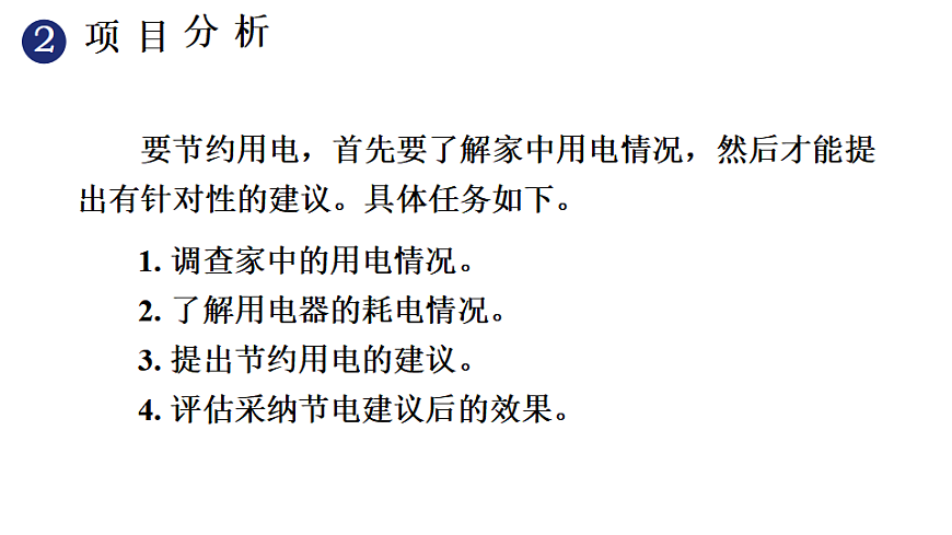 17656042第4页
