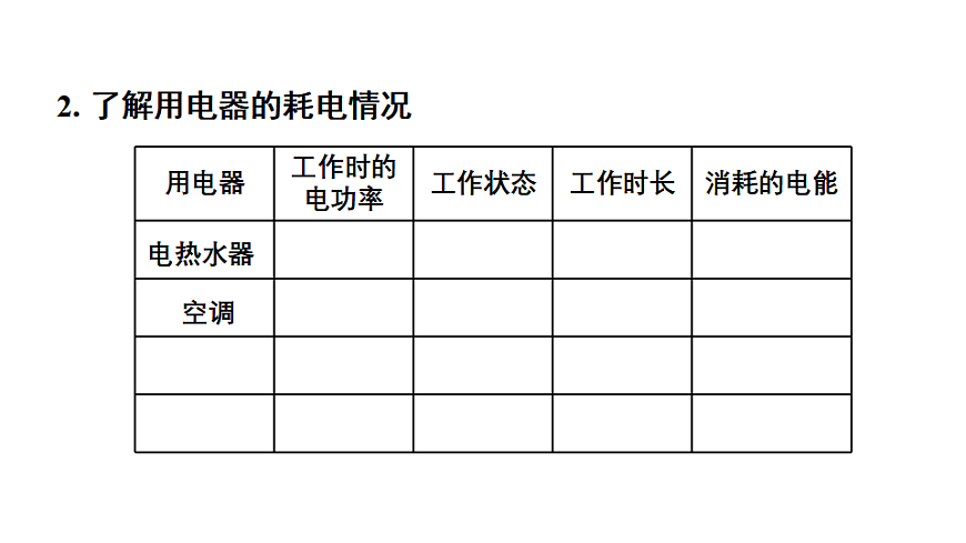 17656042第6页