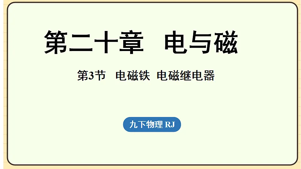 17656137第1页