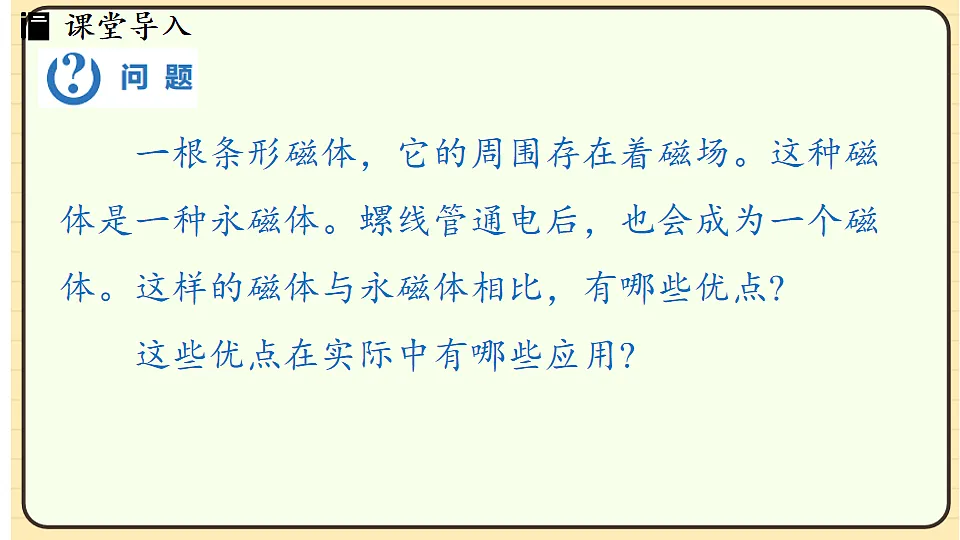 17656137第3页