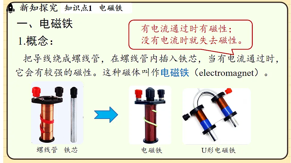 17656137第5页