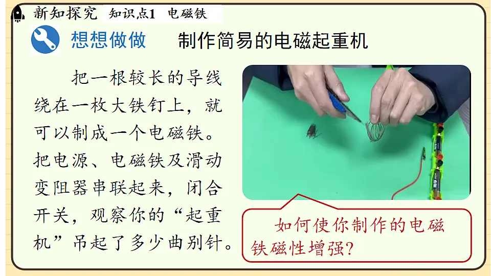 17656137第7页