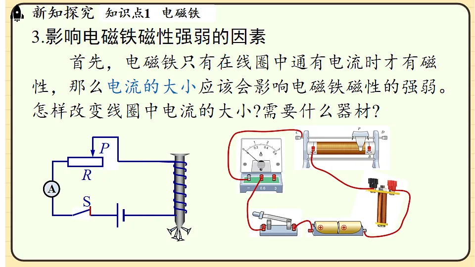 17656137第8页