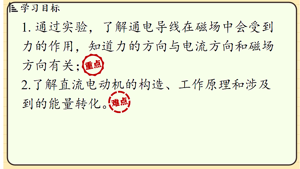17656138第2页