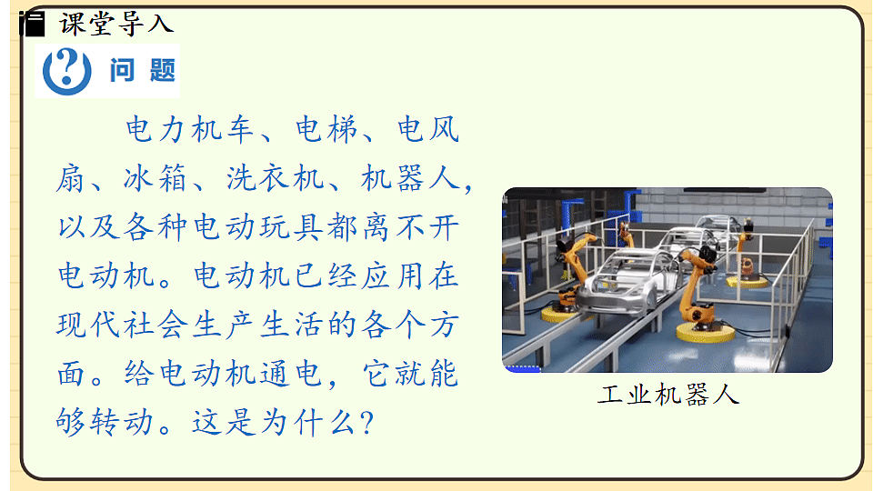 17656138第3页