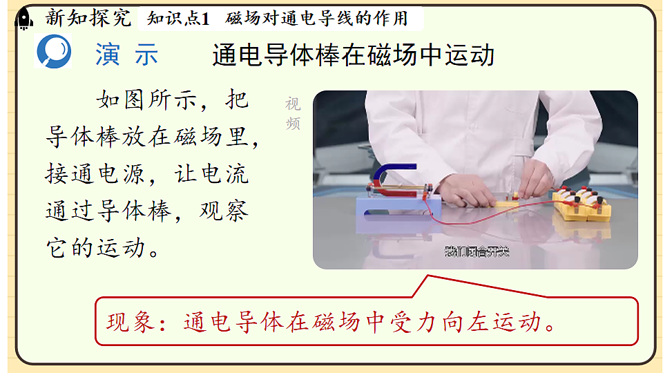 17656138第5页
