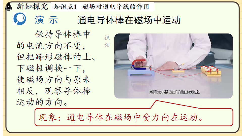 17656138第7页