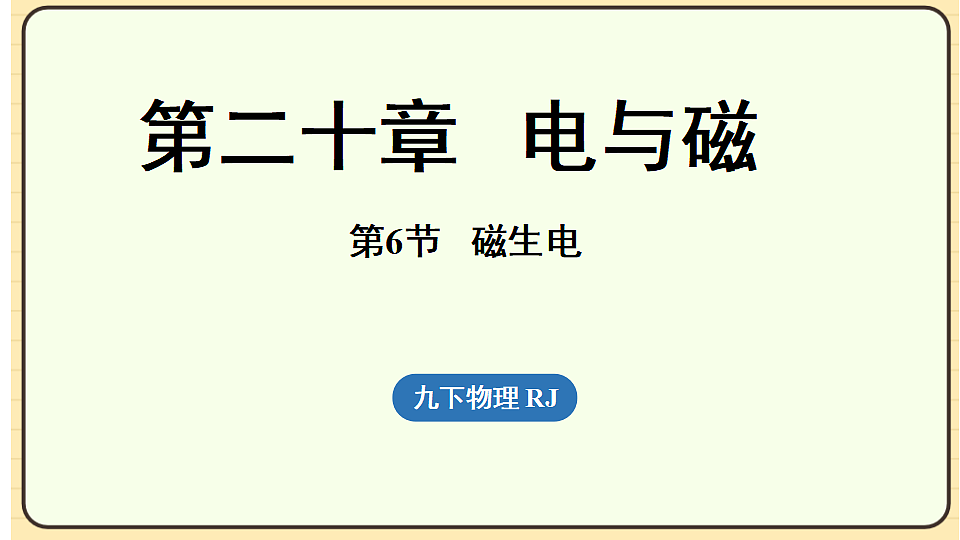 17656139第1页