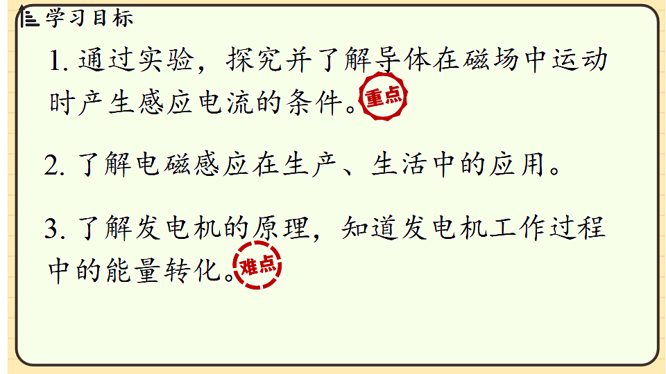 17656139第2页