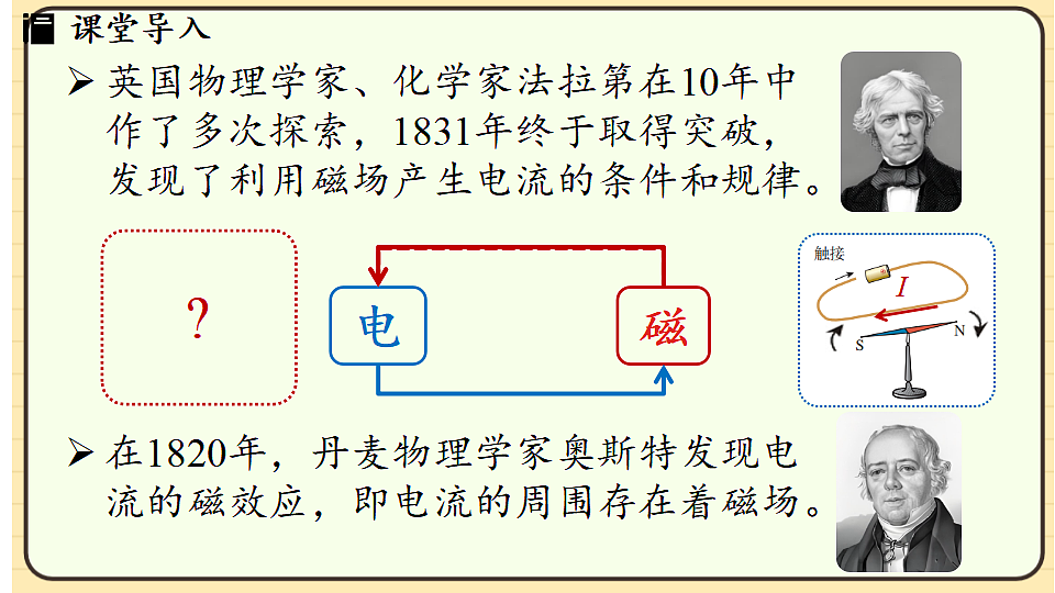 17656139第4页