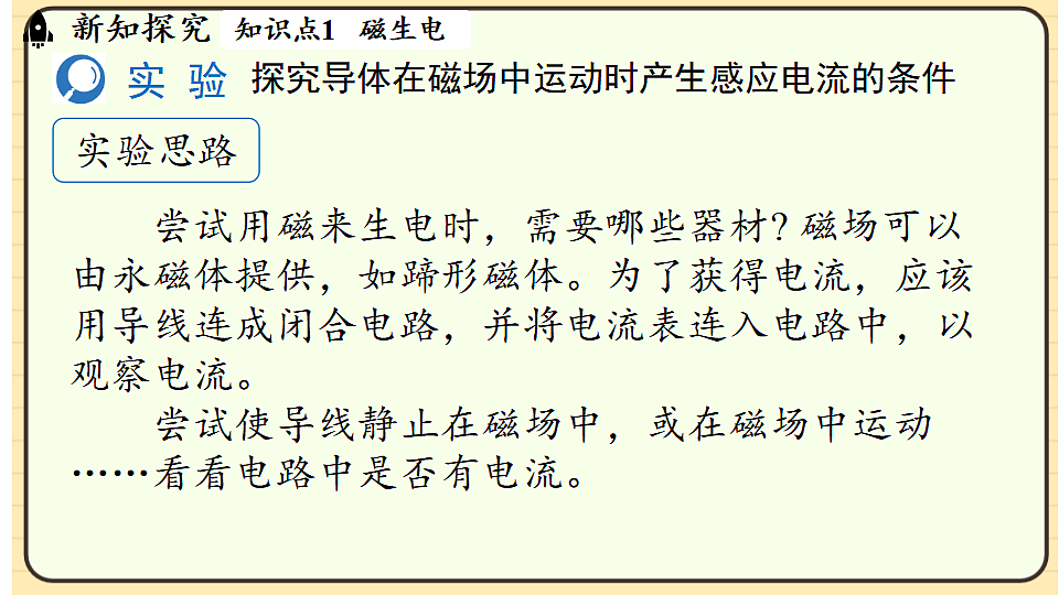 17656139第5页