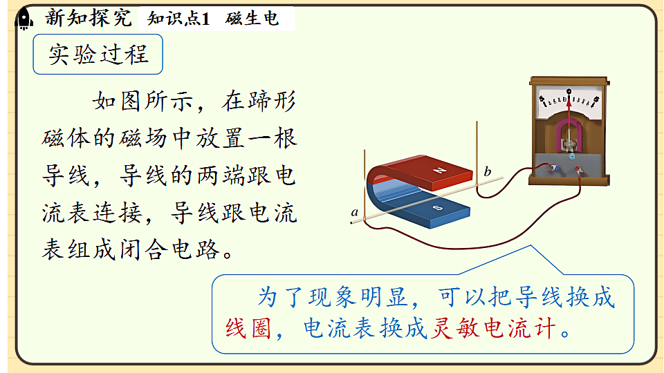 17656139第6页