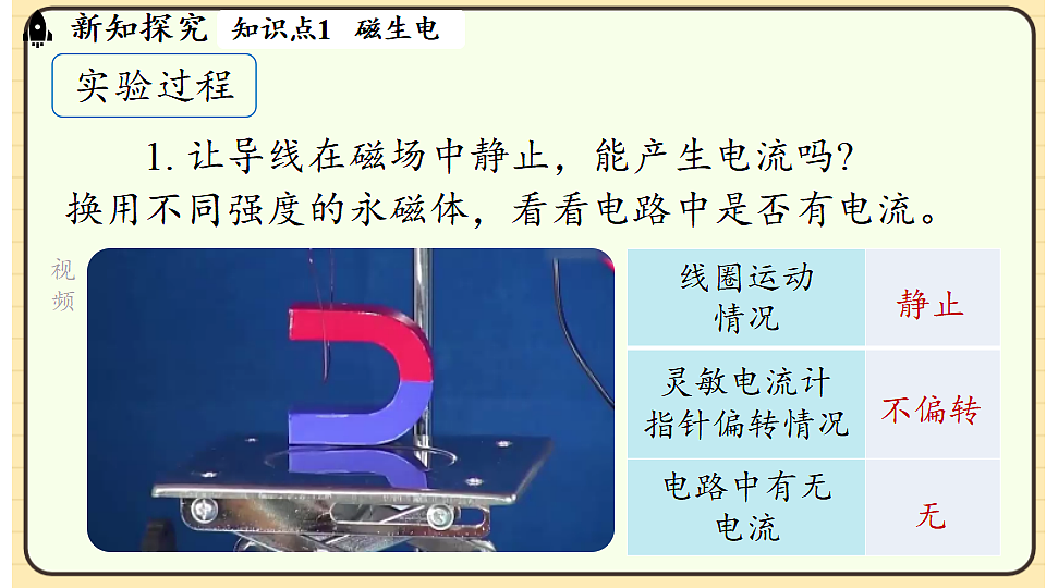 17656139第7页