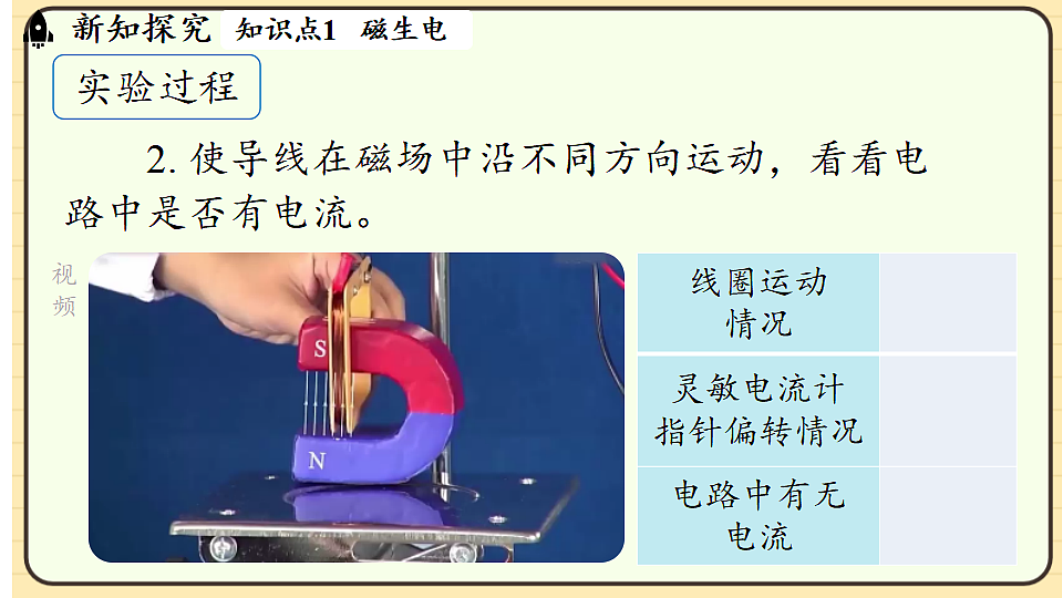 17656139第8页
